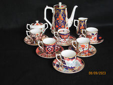 Royal Crown Derby Curators Collection 15 piece Coffee Service (SET 1)