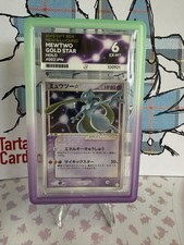 Mewtwo Gold Star 002/002 Holo Japanese 2005 pokemon Lucario gb, ACE 6 + guard
