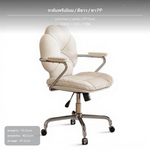 Ergonomic iron frame - iron,