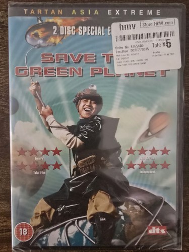 Save the green planet dvd - the,