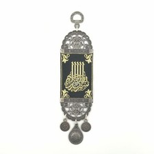 Handmade arabic inscription - arabic,