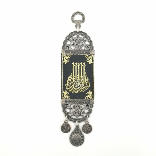 Handmade arabic inscription - handmade,