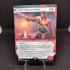 Alexios, Deimos of Kosmos