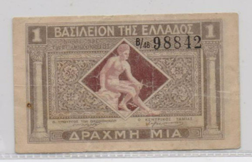 Drachmai 1918 greece - 1, vg
