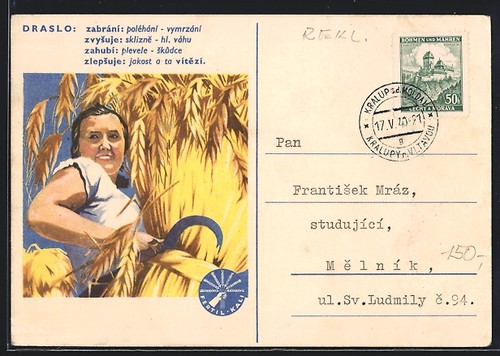 Artist postcard - artist's,