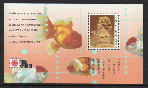 Hong kong 1991 phila - hong,