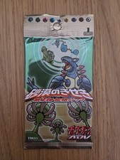 Japanese Vintage Pokémon