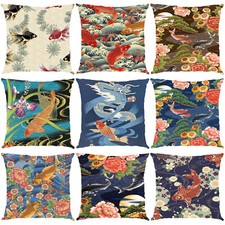 Chinese Style Koi Fish Cushion