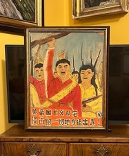 Framed Vintage 1960s