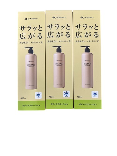 Phiten metax lotion - 480ml, x