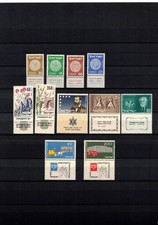 ISRAEL 1954 - VERY COMPLETE