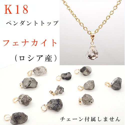 Japan made russian phenakite - japan,