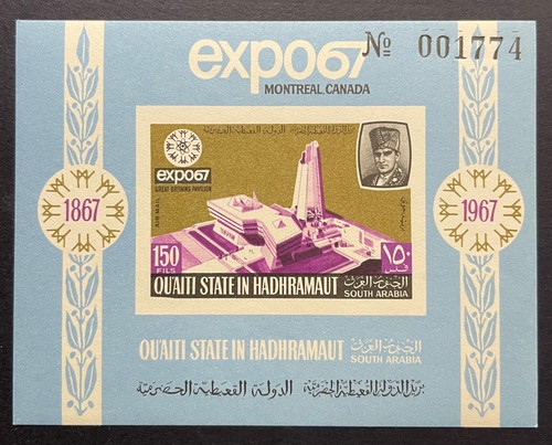 South arabia quaiti 1967 - arabia,