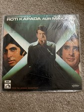Vinyl LP Bollywood Movie Soundtrack - Roti Kapada Aur Makaan (D/EALP4010)