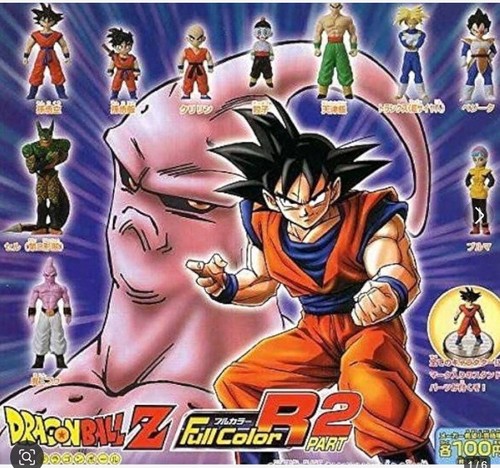 Dragon ball full color - ball, r