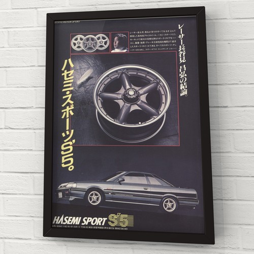 Vintage hasemi sport wheel - vintage,