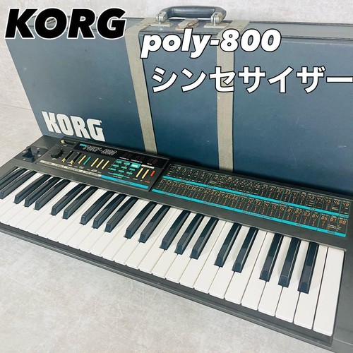 Korg poly 800 - poly-800, synthesizer