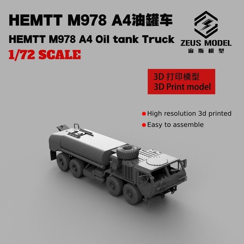 Printed us army - 3d, 1/72