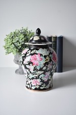 Vintage Oriental/ Chinese