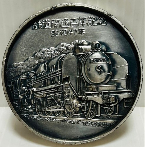 Rare 100th anniversary of - 100th,