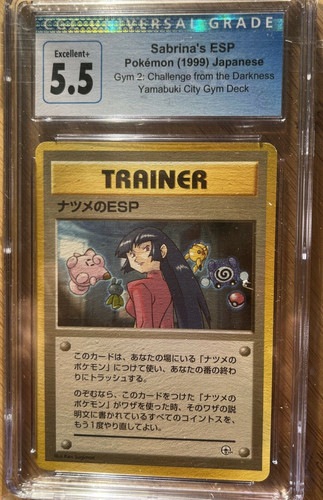 1999 pokemon gym - 1999,