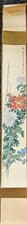 Vintage Asian Watercolor Hand-Painted Silk Scroll Chrysanthemums Signed