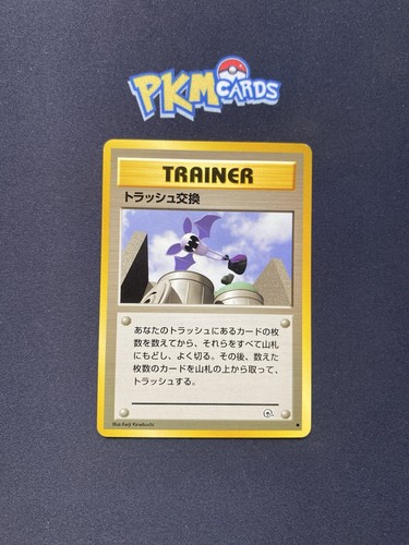 Pokémon tcg trash - tcg,