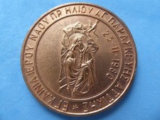 2001) Hungary Large Moden