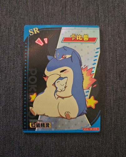 Cyndaquil typhlosion eif - &,