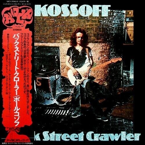 Paul kossoff back street - kossoff,