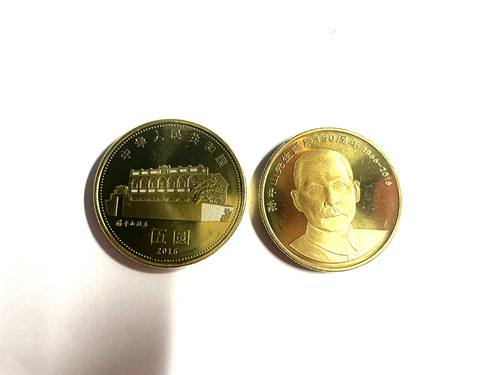 China yuan 150th - 5,