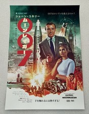 SEAN LONGMORE ‘WHAT IF?’