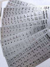 SILVER Keyboard Stickers BEST