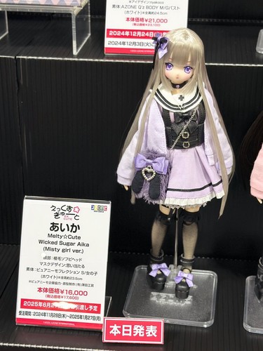 Azone international - azone,