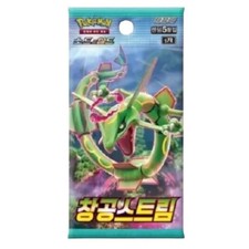 Pokemon TCG Blue Sky Stream