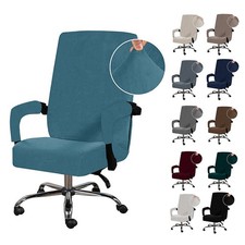 Velvet Stretch Office Chair
