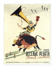 Vintage Musical Poster Wall