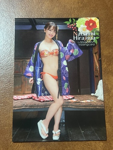 Woohoo natsumi hirajima vol - woohoo,