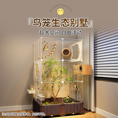 Birdcage ecological villa - birdcage,