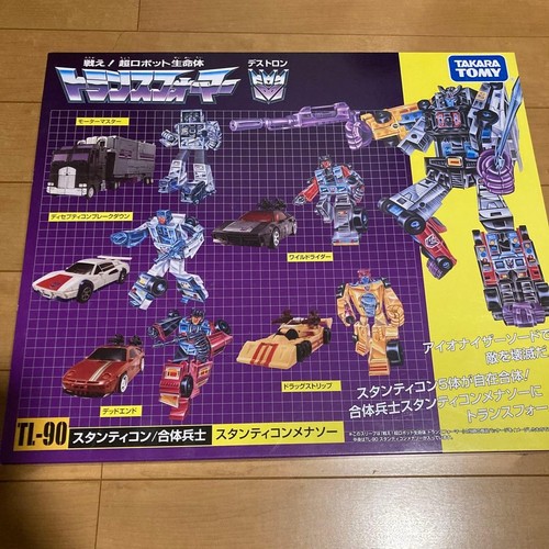 Takara tomy transformers - takara,