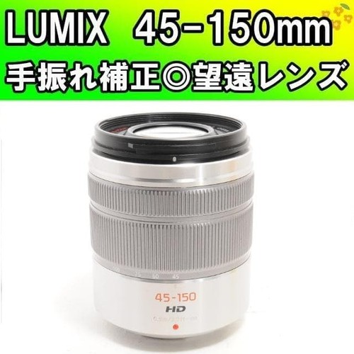 Lumix vario 150mm - lumix, g