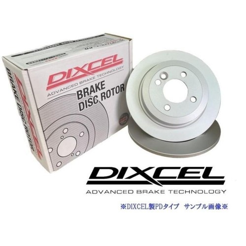 Front brake rotor - brake,