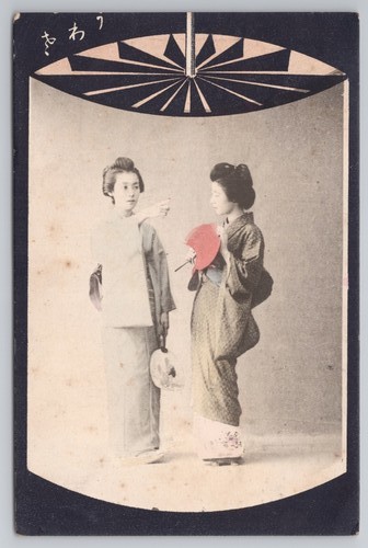 Vintage japan postcard - vintage, hand