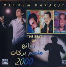 Melhim Barakaat - The Best of