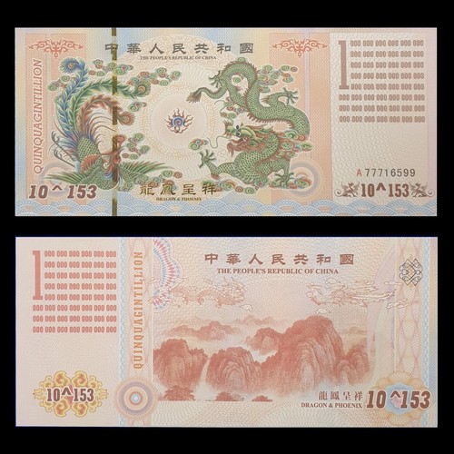 China green dragon phoenix - &,