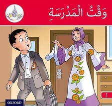 The Arabic Club Readers: Red Band A: Time For School... - Hamiduddin, Rabab