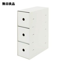 MUJI Polypropylene accessory storage box, 3 tiers, white gray New