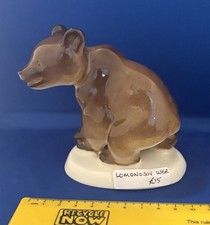 Lomonosov USSR Vintage