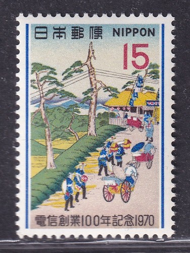 Japan stamp 1970 international - japan,
