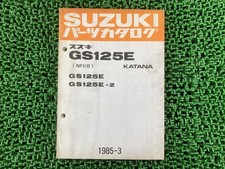GS125E Katana Parts List
